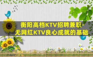 儋州酒吧招聘